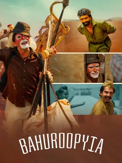 Bahuroopyia - 7starHD