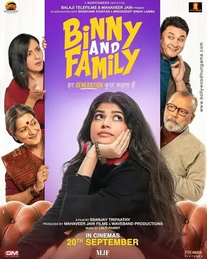 Binnyandfamily - 7starHD
