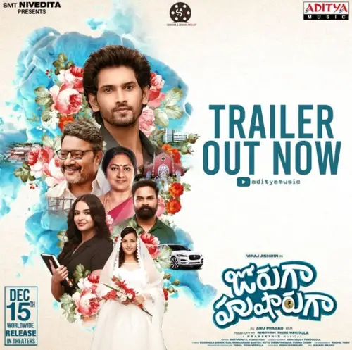 Jorugaahusharugaa - 7starHD