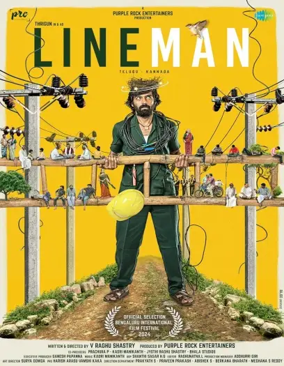 Lineman - 7starHD