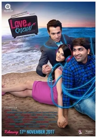 Lovenibhavai - 7starHD