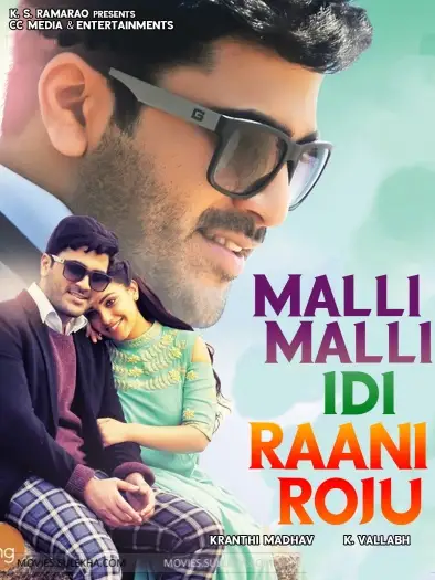 Mallimalliidiranirojurealdiljala - 7starHD