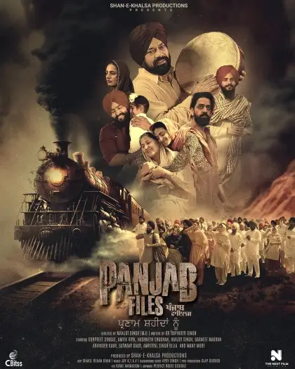 Punjabiorg - 7starHD