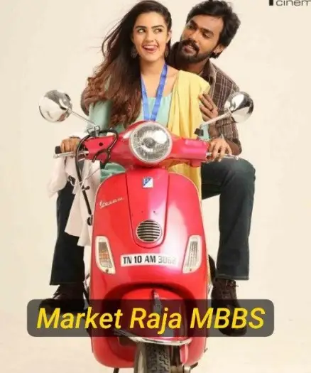 market raja mbbs 2019 , 7starHD - 7starHD.ca