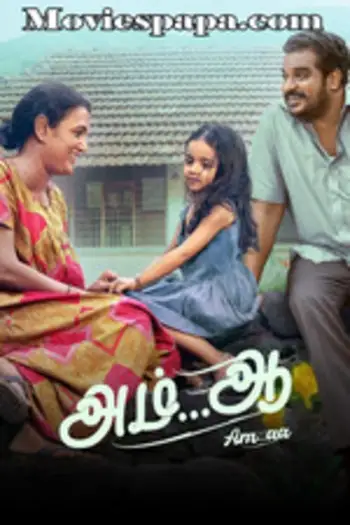 am aa 2025 , 7starHD - 7starHD.ca