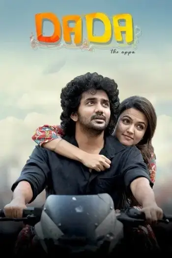 dada 2023 , 7starHD - 7starHD.ca