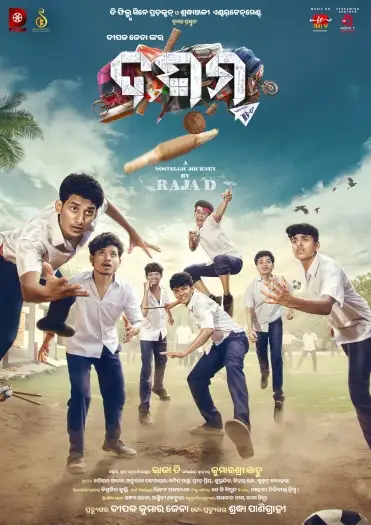 dasama 2024 , 7starHD0 - 7starHD0.shop