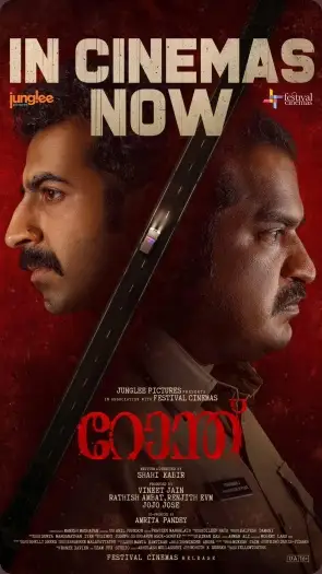 ronth 2025 , 7starHD0 - 7starHD0.shop