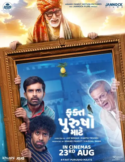 fakt purusho maate 2024 , 7starHD0