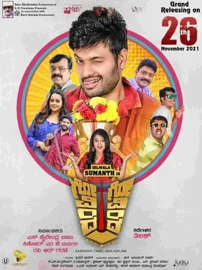 govinda govinda 2025 , 7starHD0