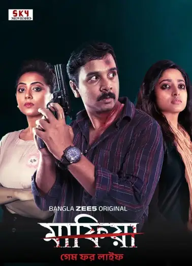 mafia game for life 2025 , 7starHD0