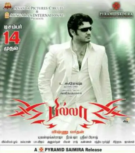 billa 2007 , 7starHD0