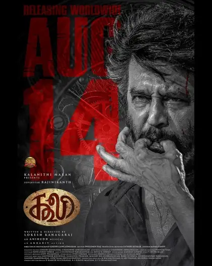 coolie 2025 , 7starHD0