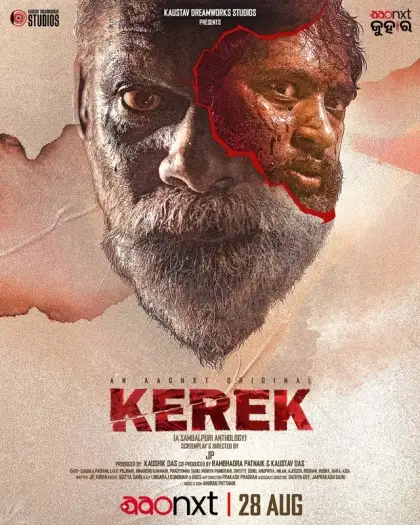 kerek 2025 , 7starHD0