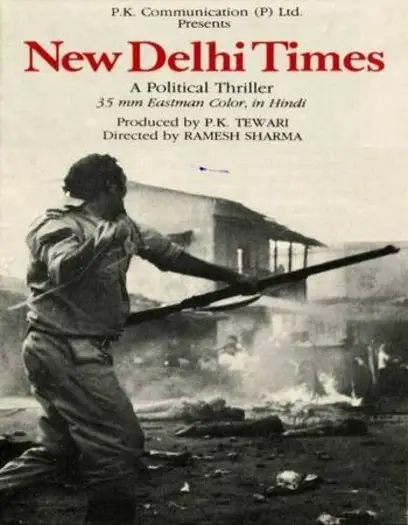 new delhi times 1986 , 7starHD0