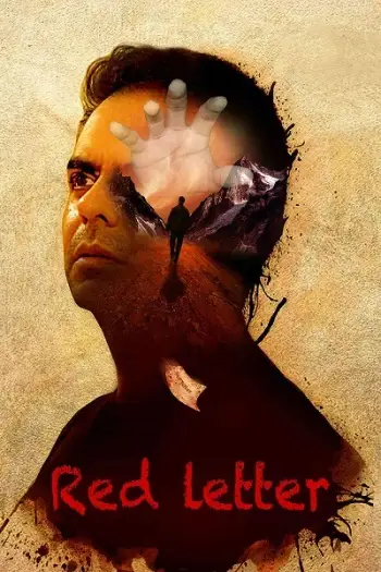 red letter 2025 , 7starHD0