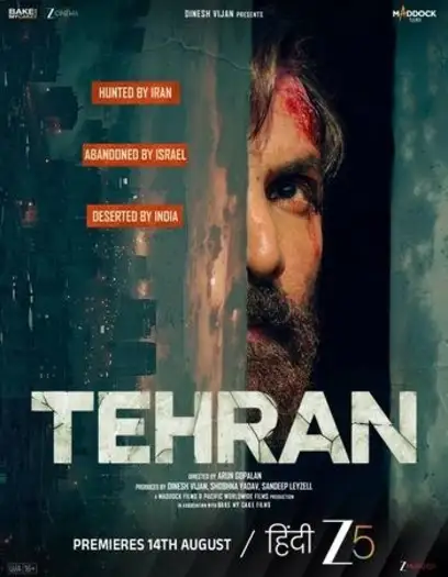 tehran 2025 , 7starHD0