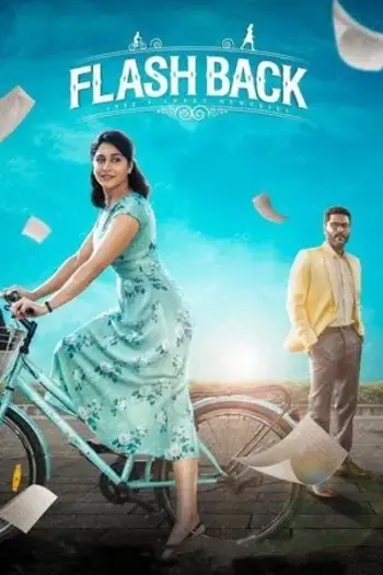 flashback 2023 , 7starhd