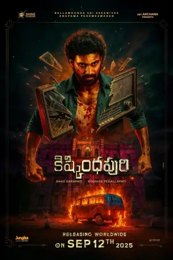 kishkindhapuri 2025 , 7starhd