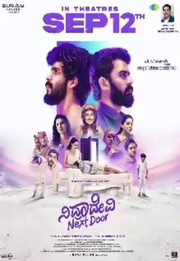nidradevi next door 2025 , 7starhd