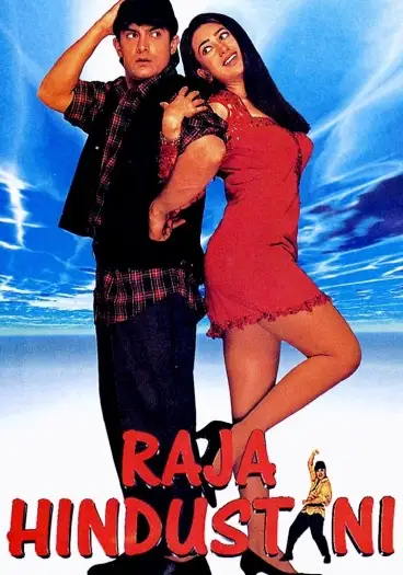 raja hindustani 1996 , 7starhd