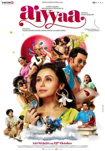 aiyyaa 2012 , 7star-hd