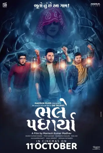 bhalle padharya 2024 , 7star-hd