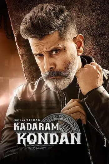 kadaram kondan 2019 , 7star-hd