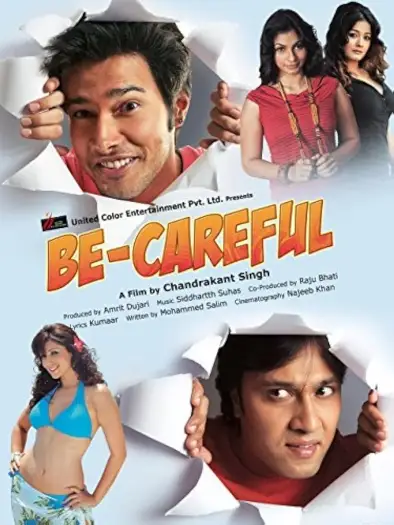 be careful 2011 , 7star-hd