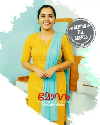 moham bts 2025 , 7star-hd