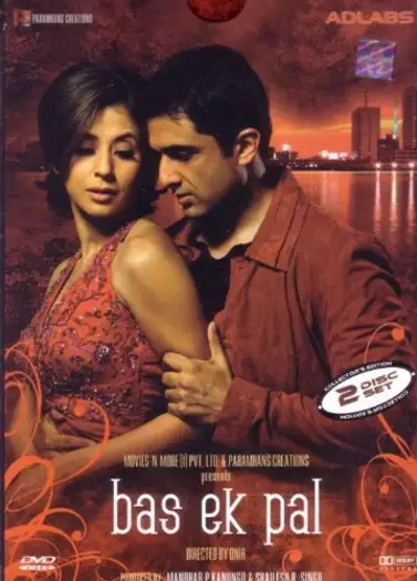bas ek pal 2006 , 7star-hd