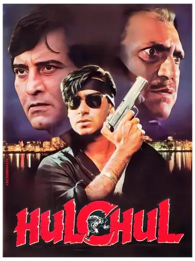 hulchul 1995 , 7star-hd